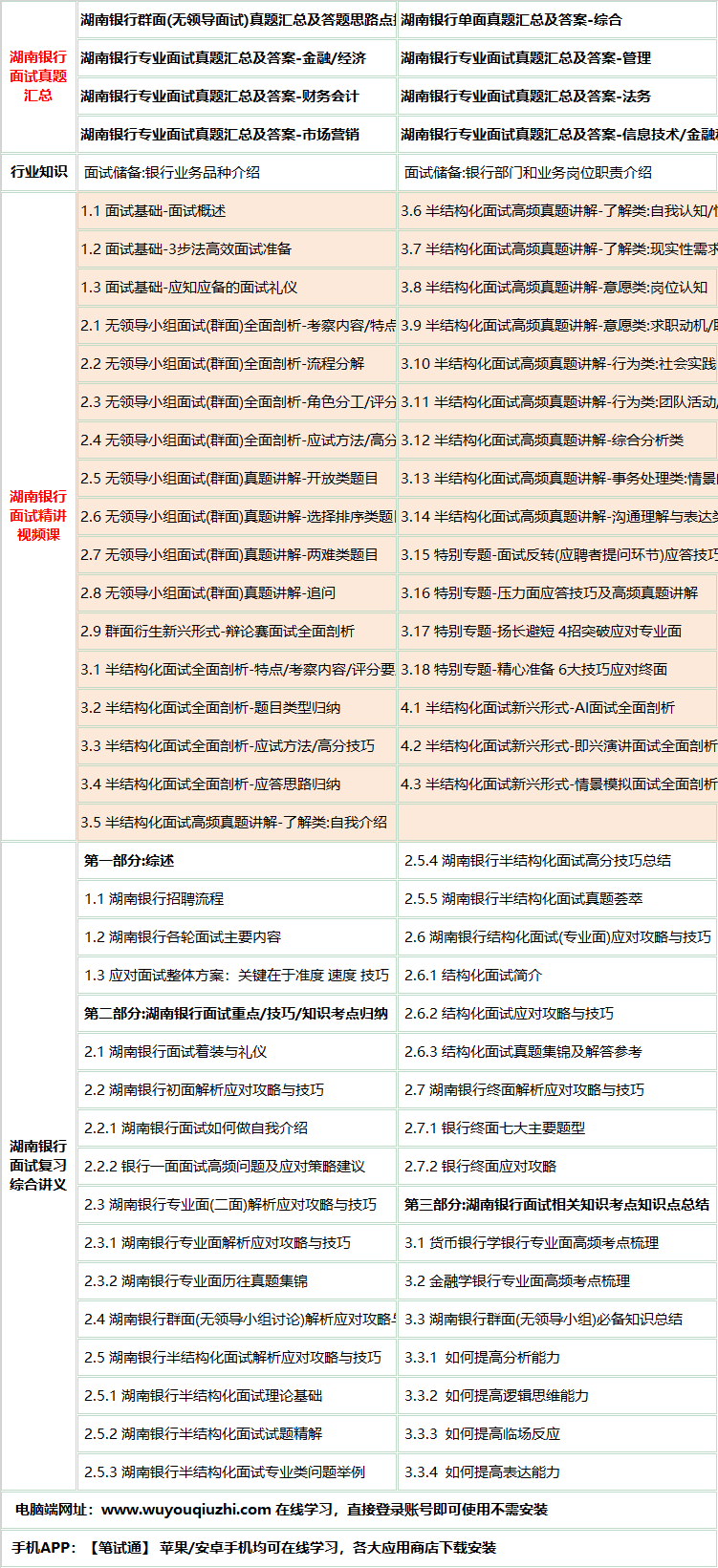 24datongyinxingms.png
