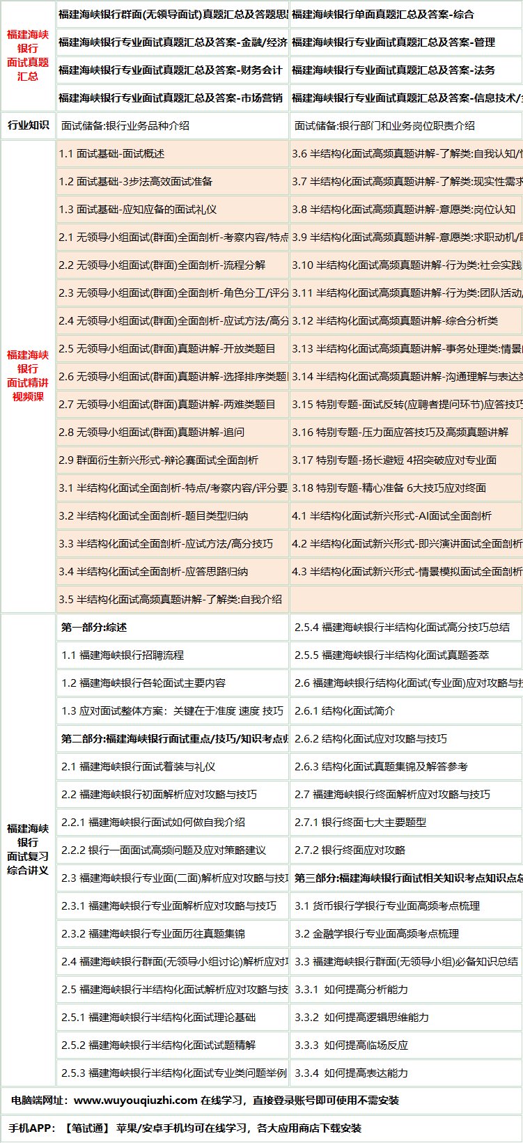 24fujianhaixiayinxms.png