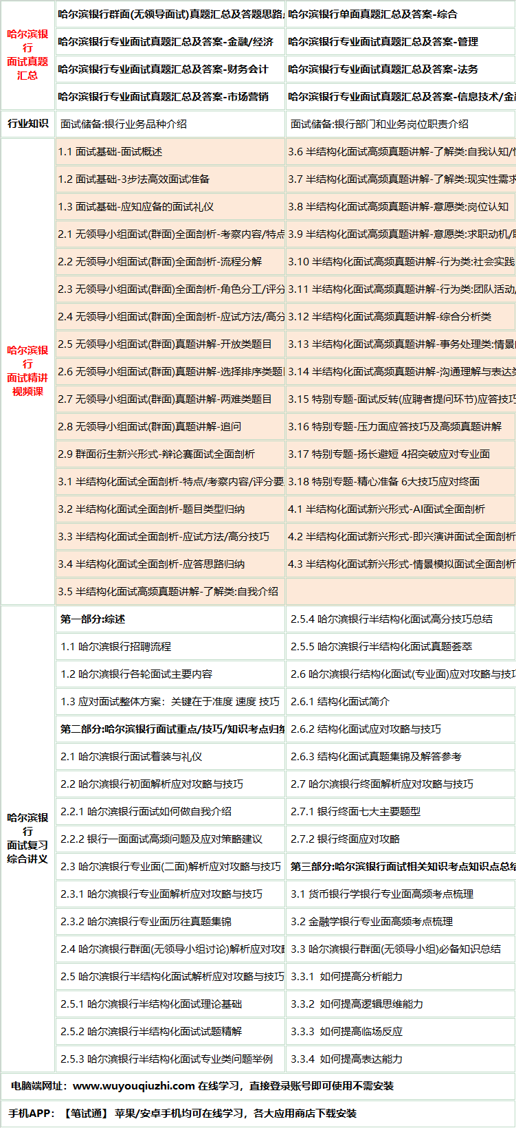 24hadongbinyinxingms.png
