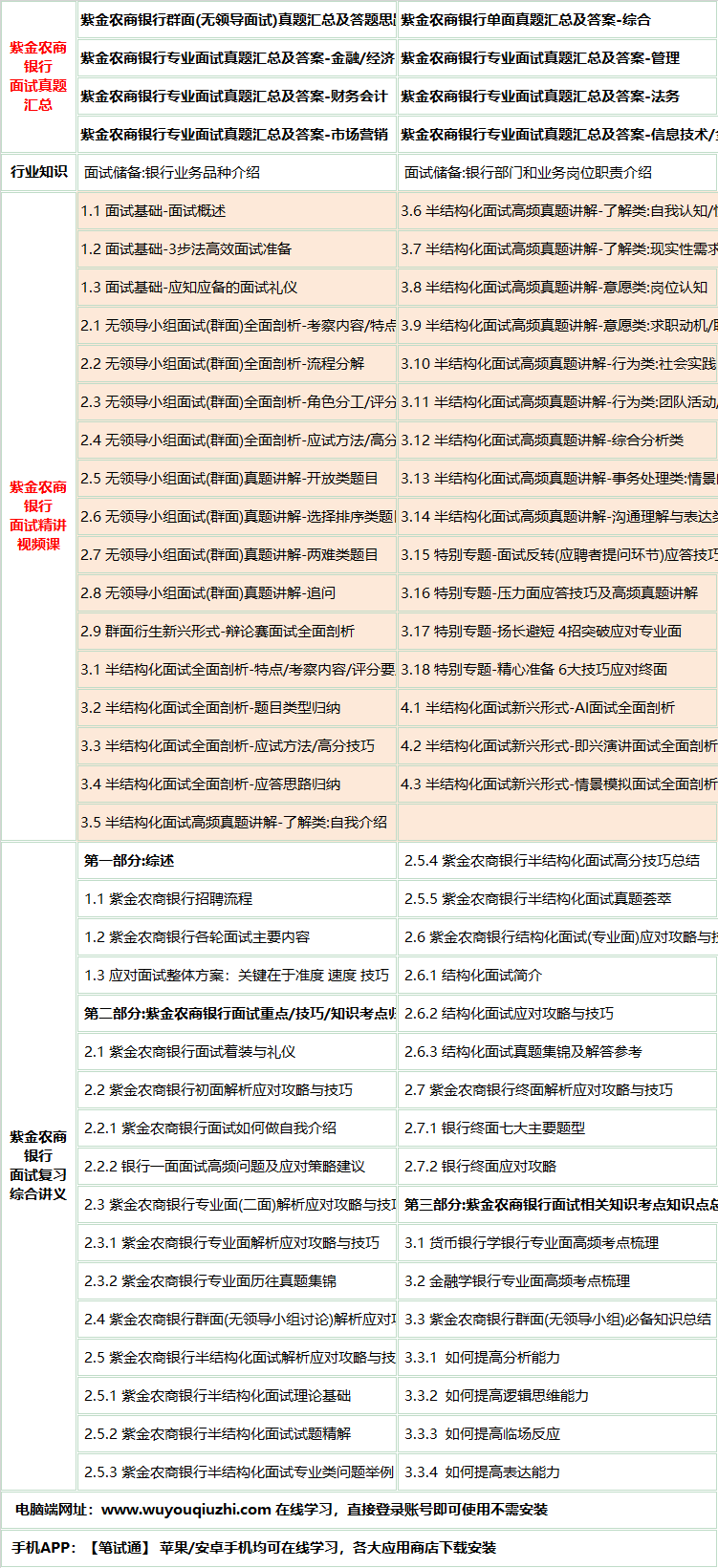 24zijinnongshangyims.png