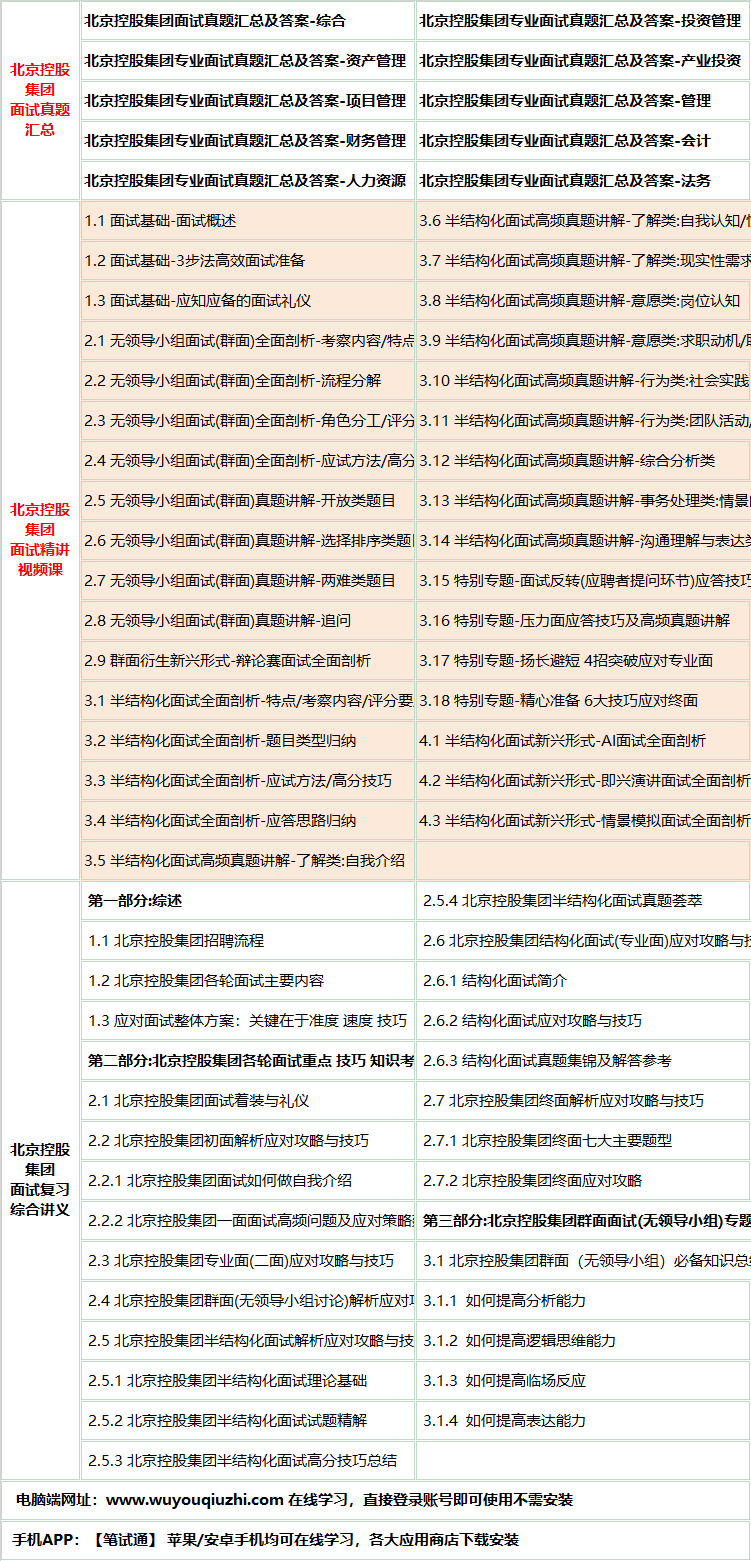 252beikongjituanms.png