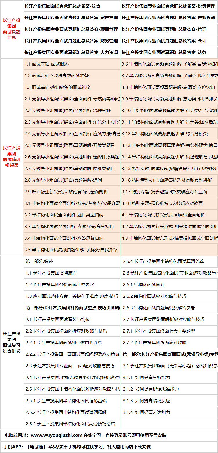 252changjiangchantoums.png
