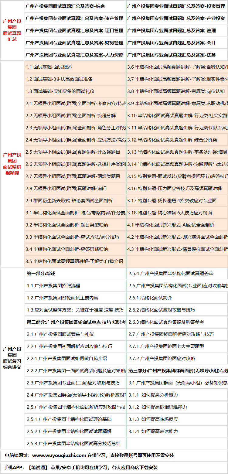 252guangzhouchantoums.png