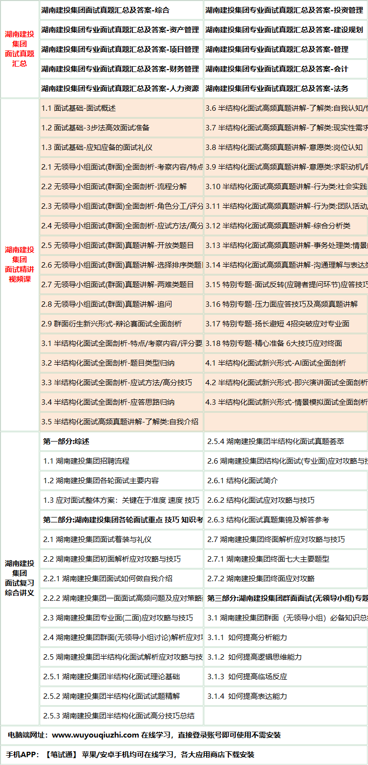 252hunanjiantoums.png