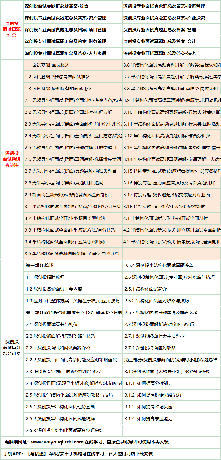 252shenchuangtoums.png