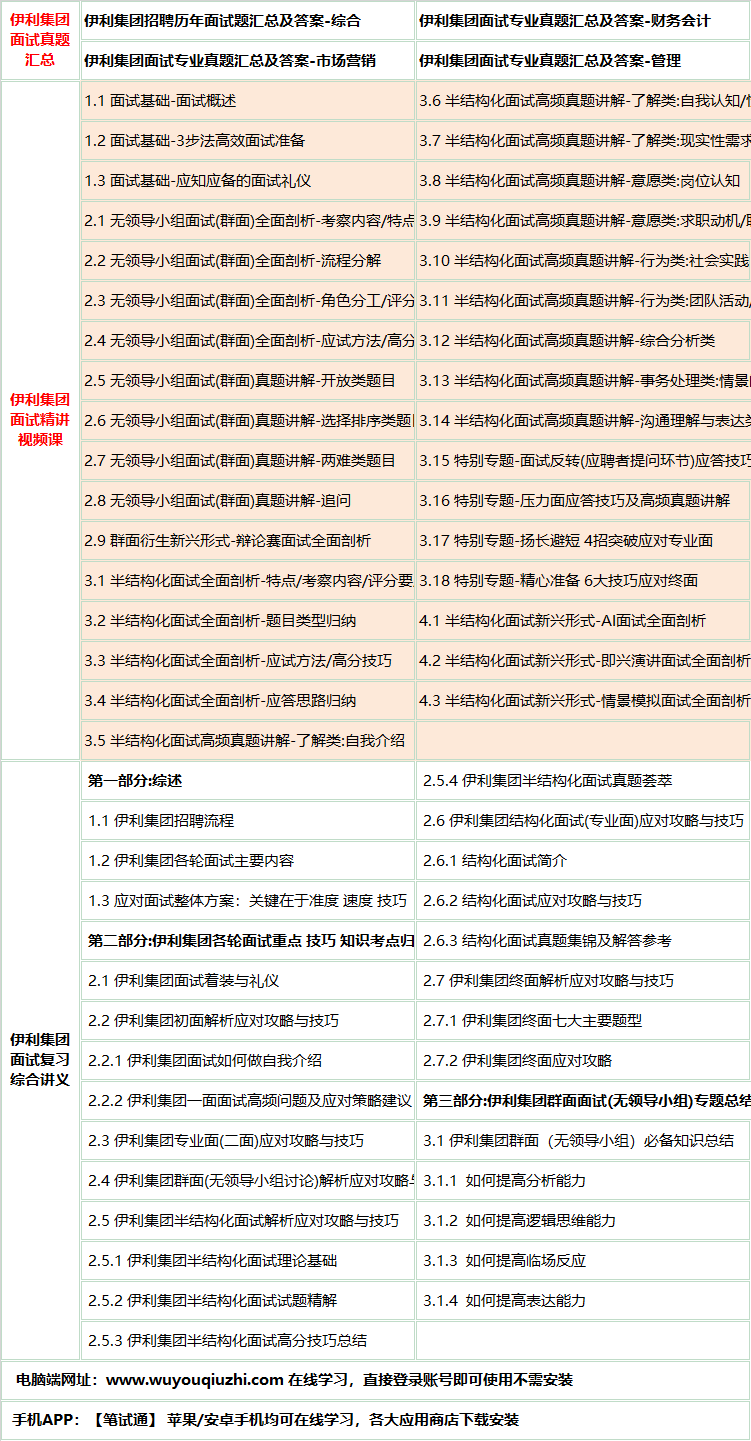 269yilijituanms.png