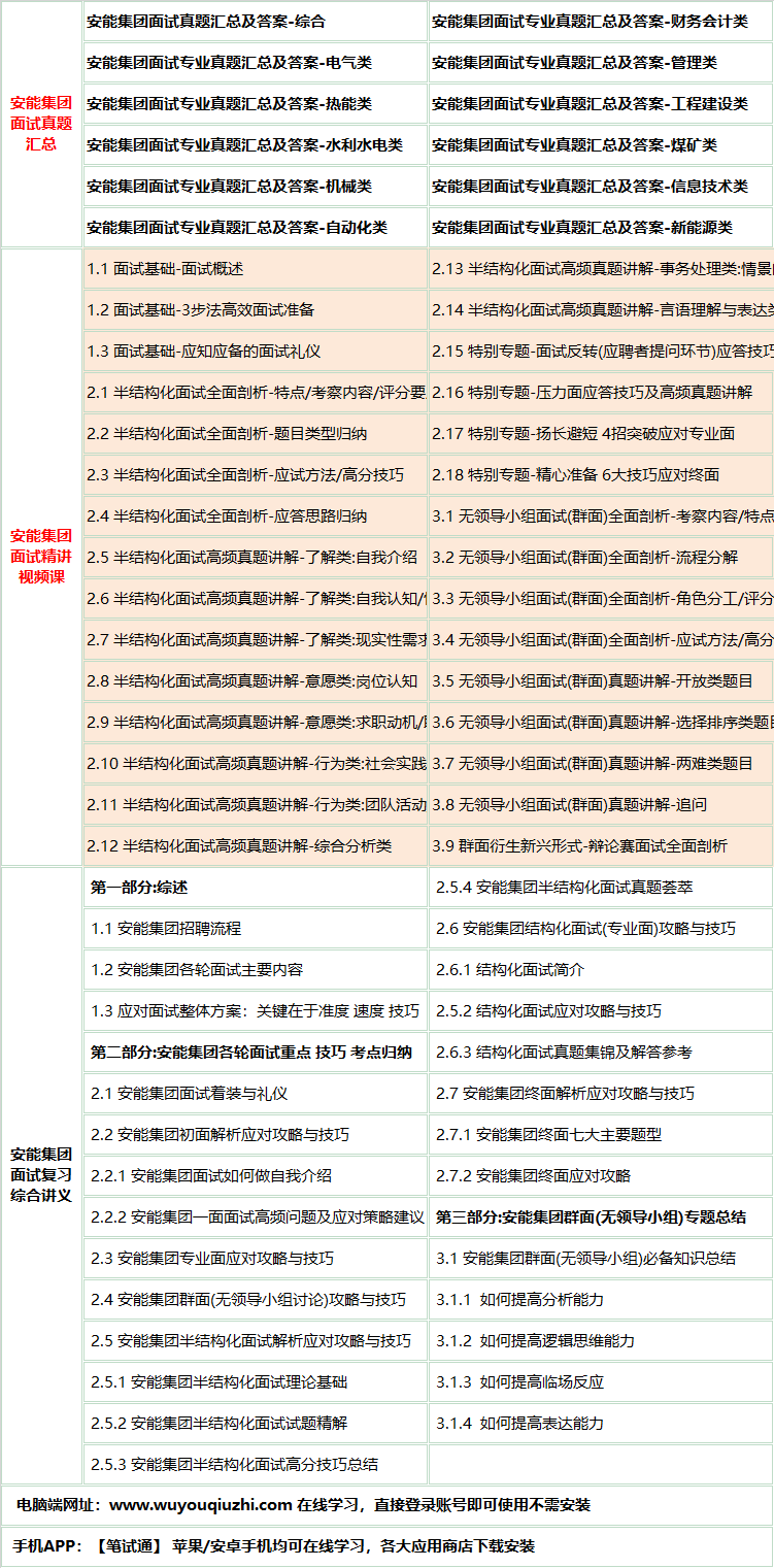 431annengjianshems.png