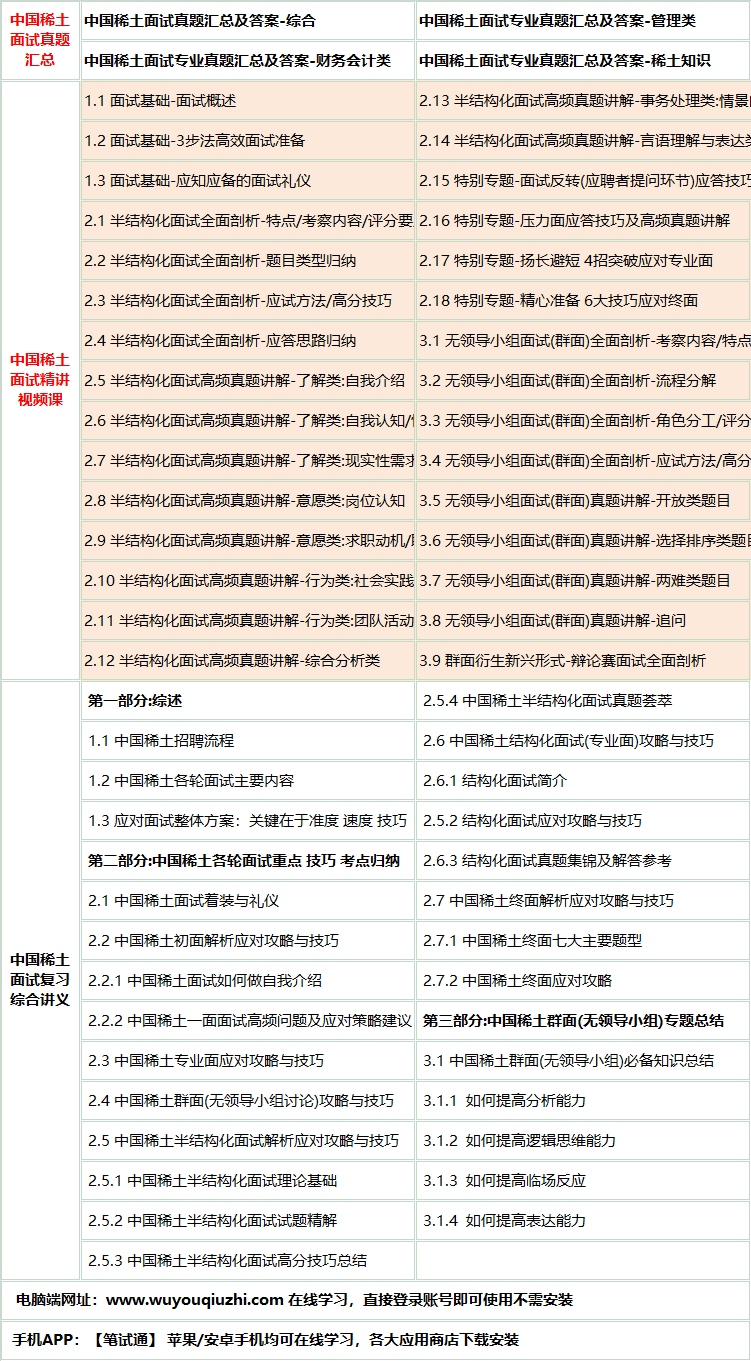 431zhongguoxitums.png