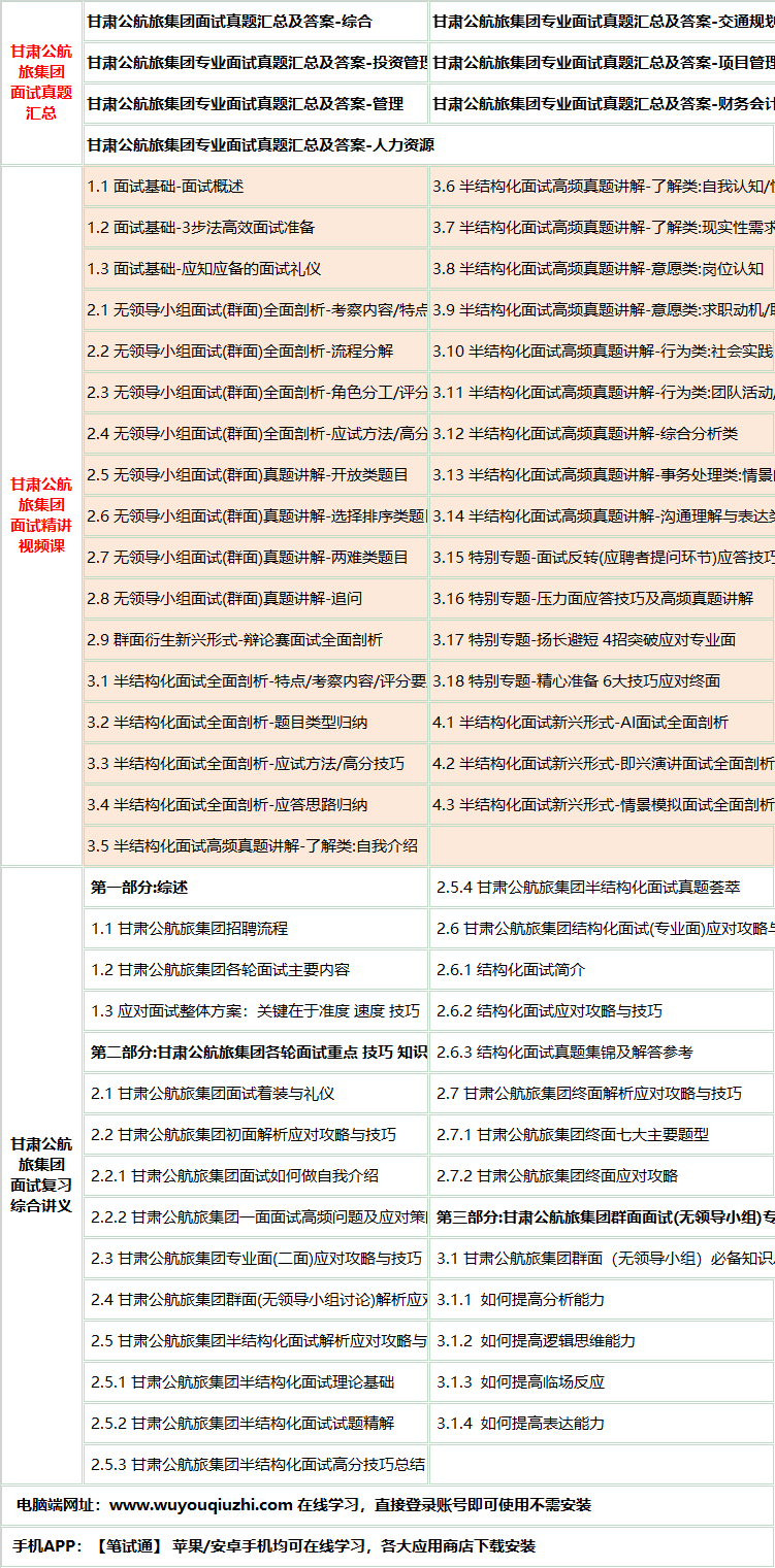 574gansugonghangms.png