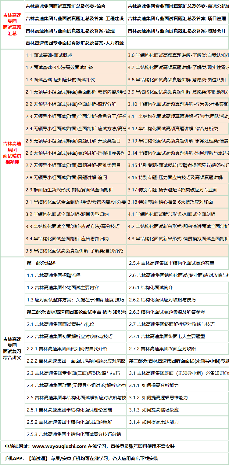 574jilingaosums.png