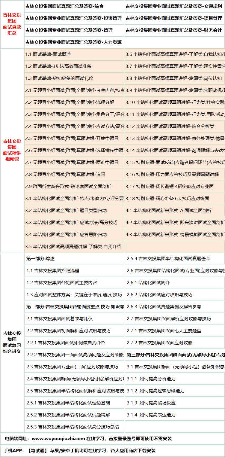 574jilinjiaotoums.png