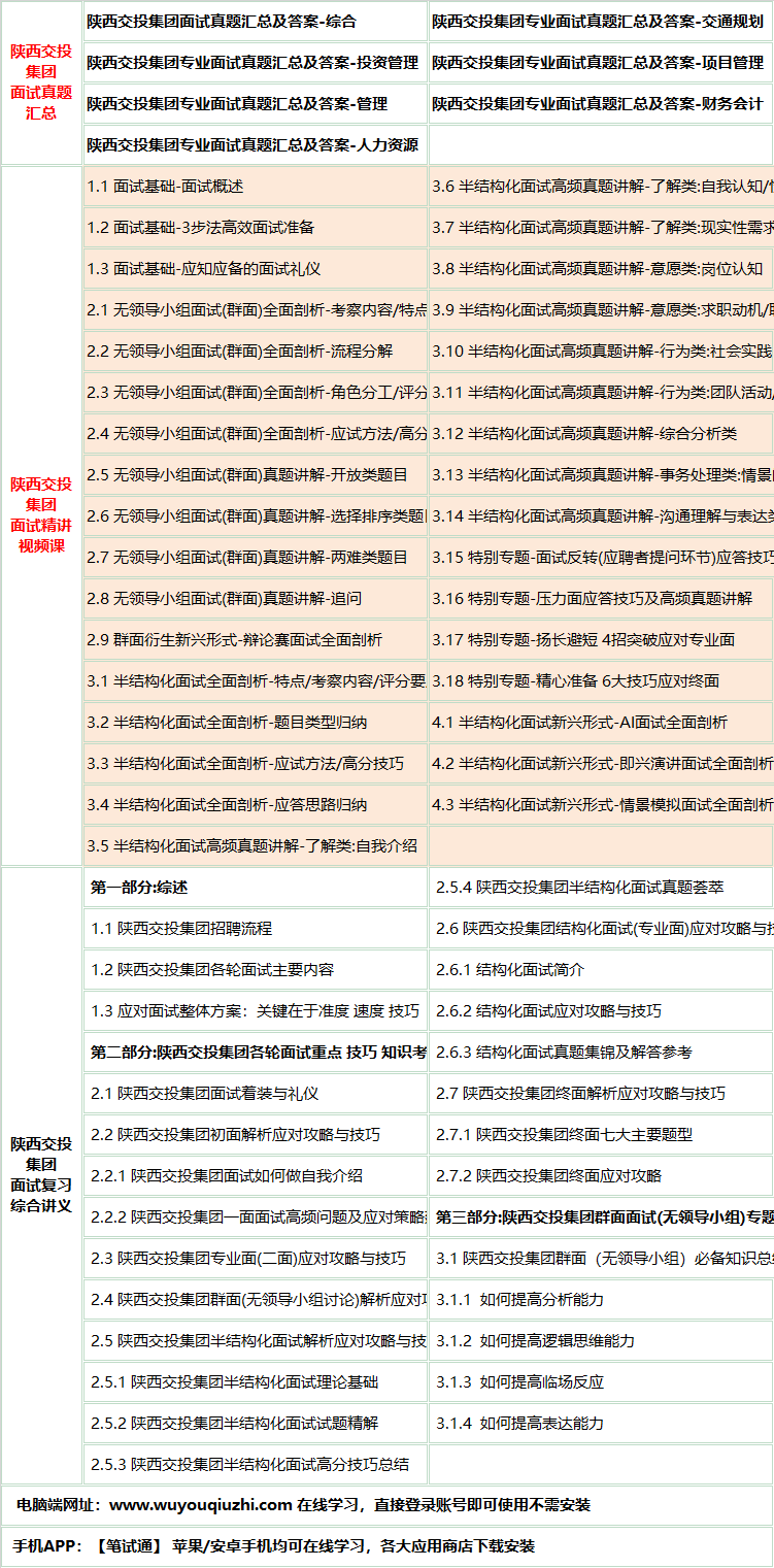 574sanxijiaotoums.png