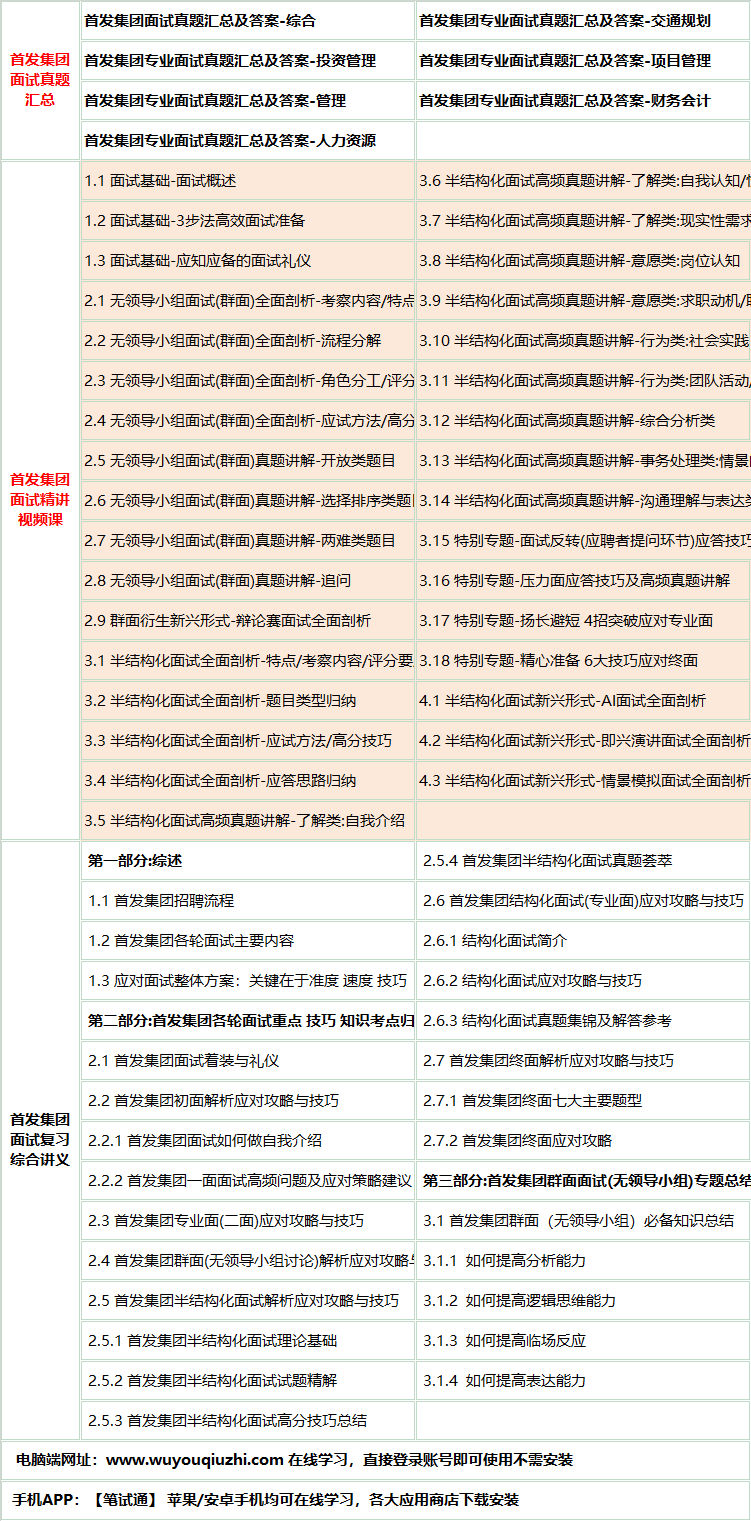 574shoufajituanms.png