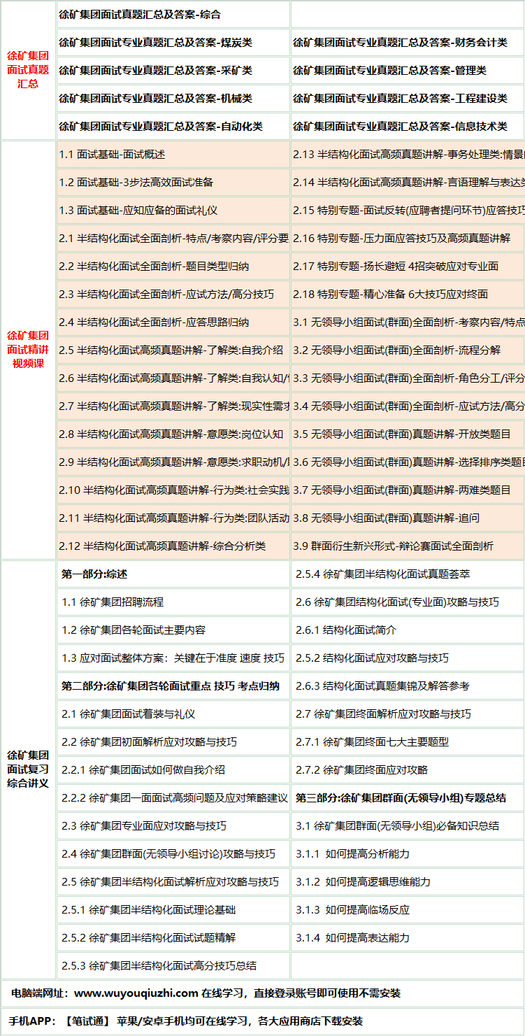 576xukuangjituanms.png