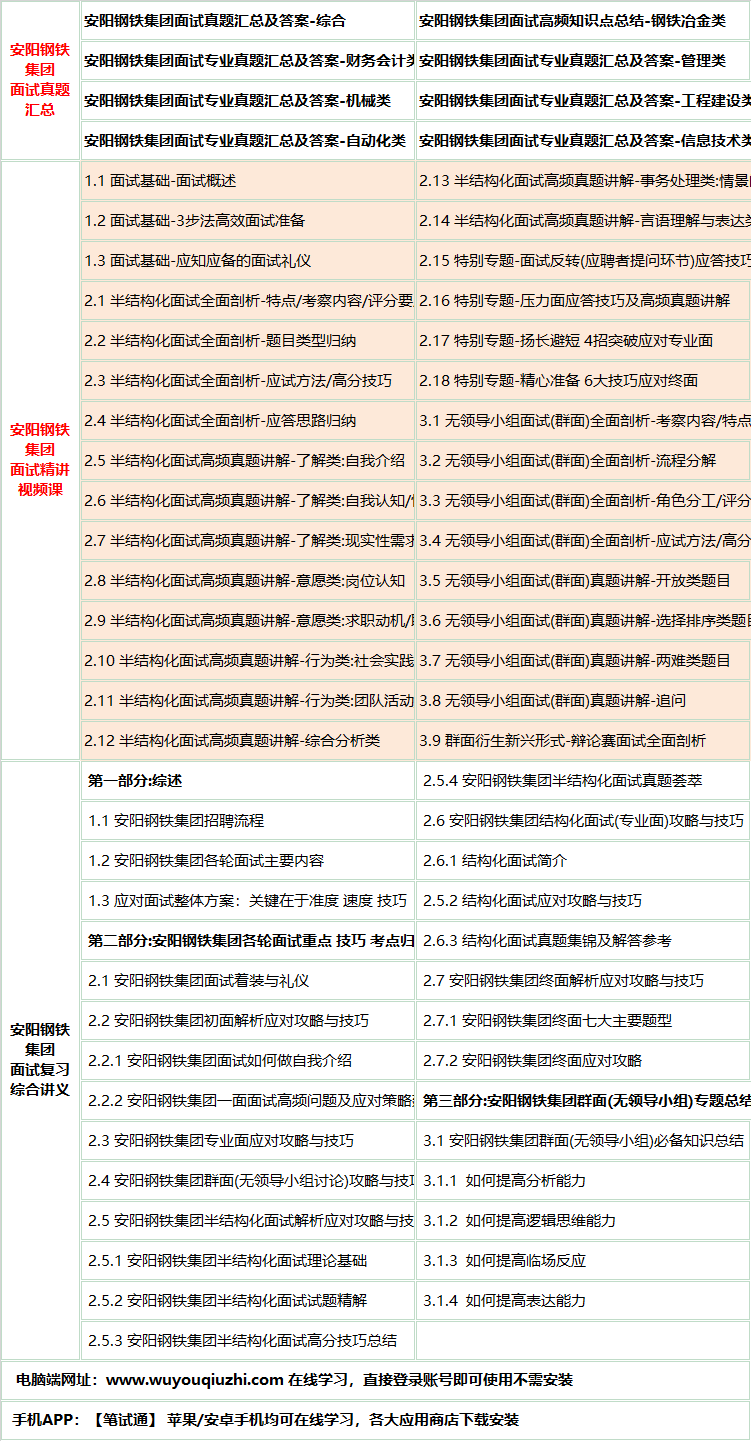 577anyanggangtiems.png