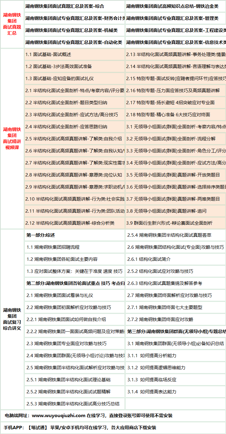 577hunangangtiems.png