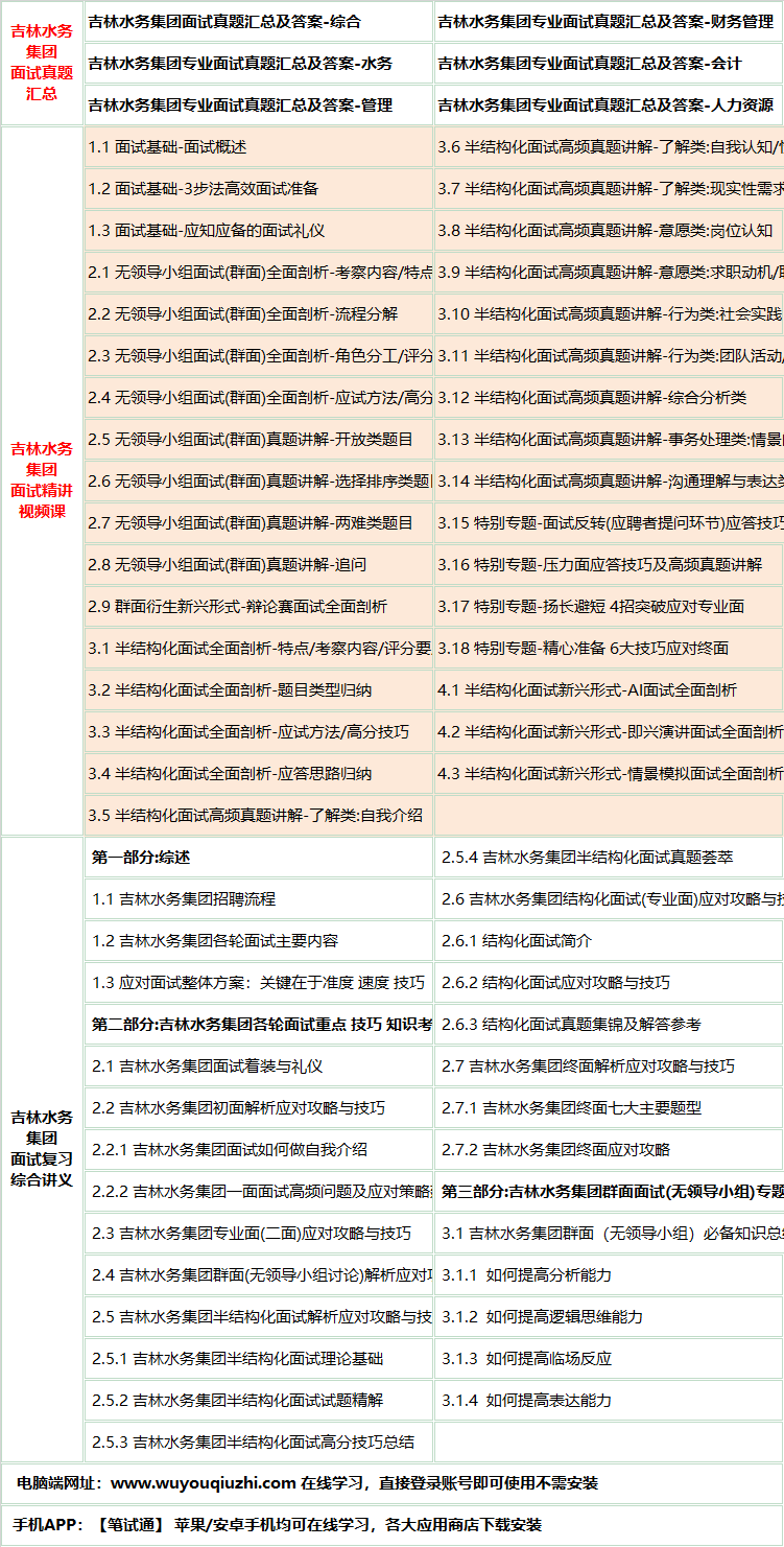653jilinshuiwums.png