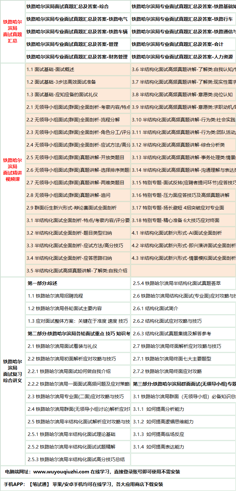 654haerbinjums.png