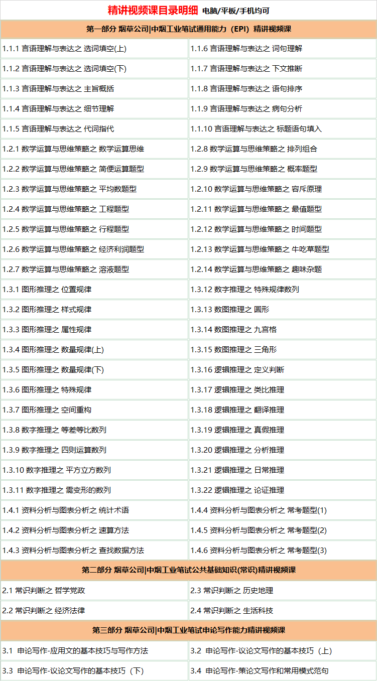 yancaojinjiang.png