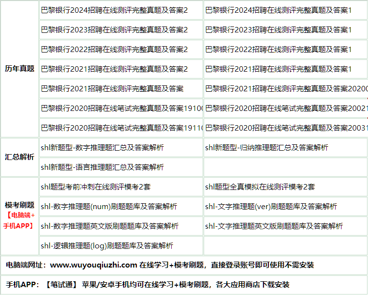 155baliyinxing.png
