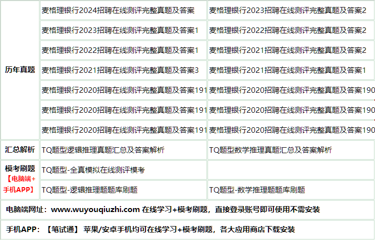 155maigeliyinxing.png