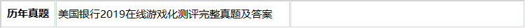 155meiguoyinxing.png
