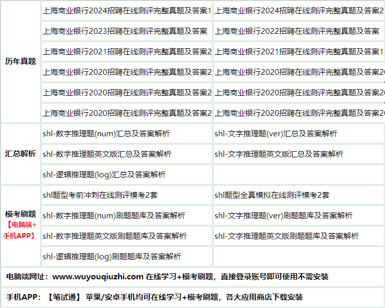 155shanghaisha.png