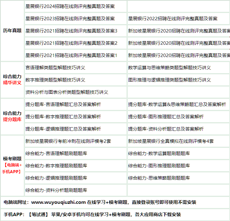 155xinjiapoxingzha.png