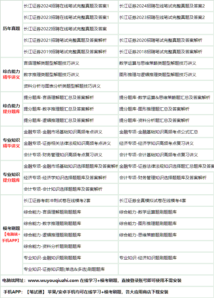 182changjiangzheng.png