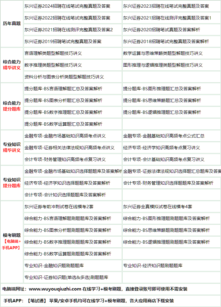 182dongxingzhengqu.png