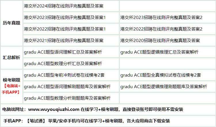 182gangjiaosuo.png