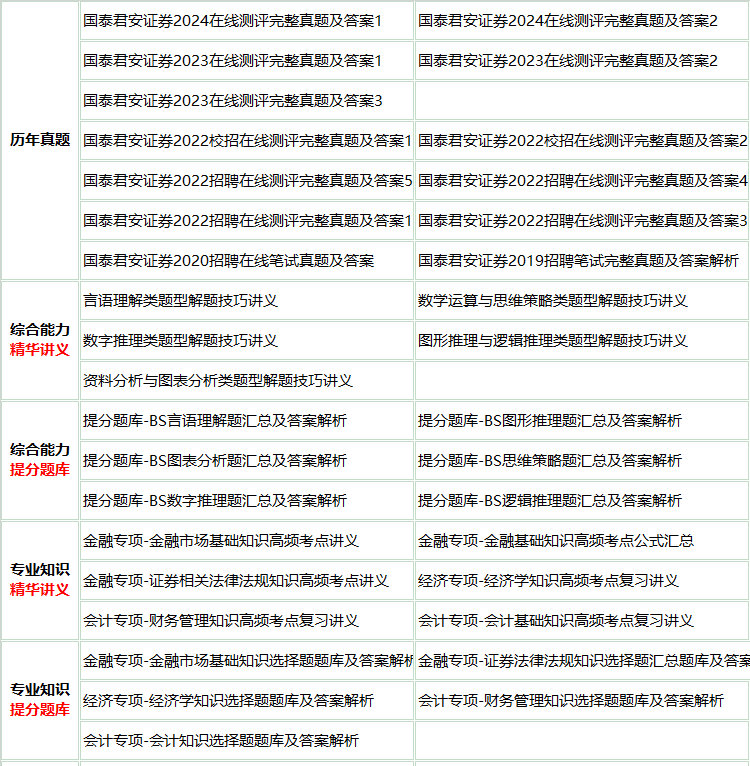 182guotaijian.png