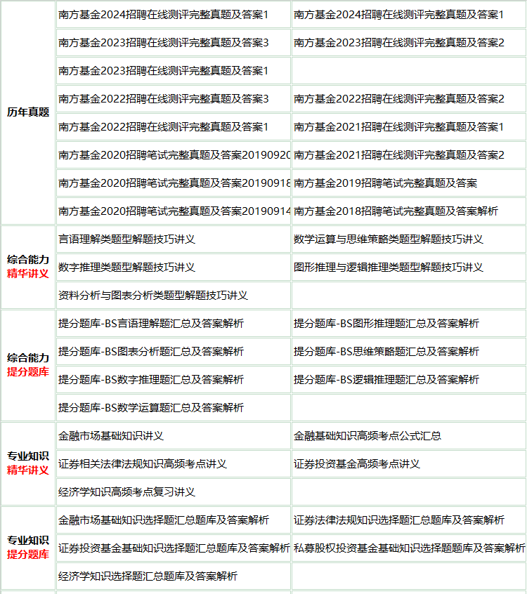 182nanfangjian.png