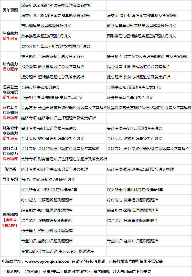 182shenjiaosuo.png