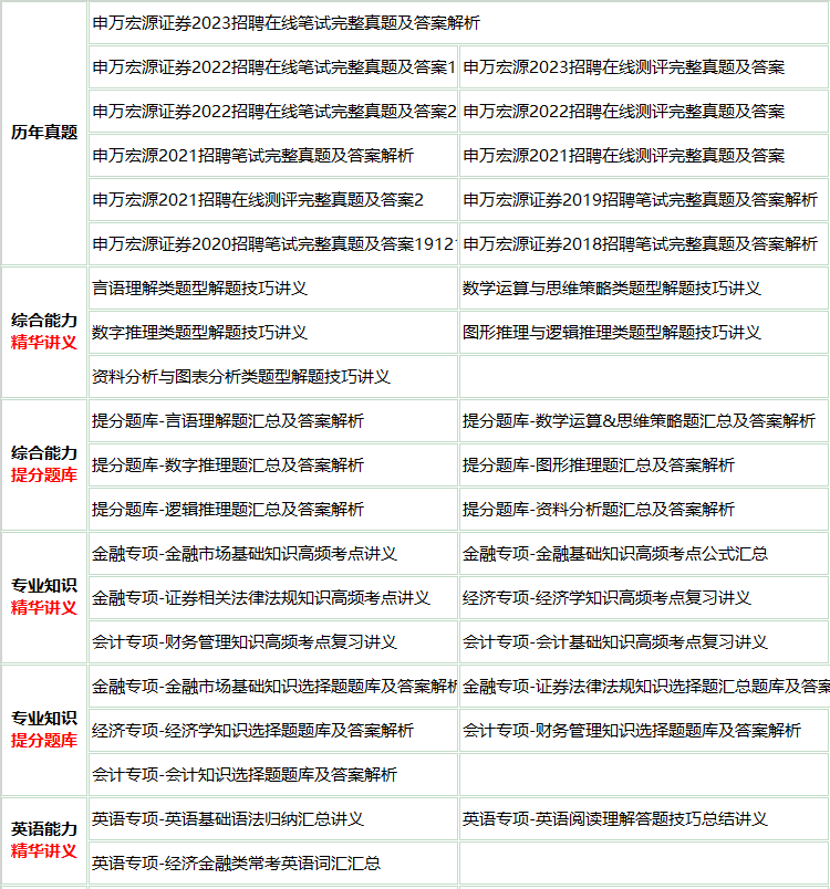 182shenwanjian.png