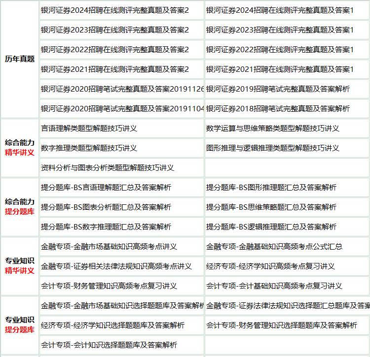 182yinhejian.png