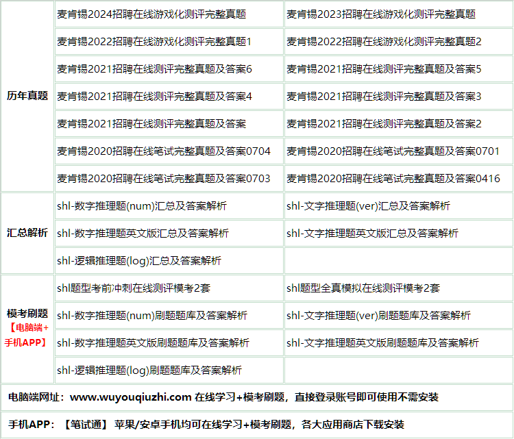 1maikenxi.png
