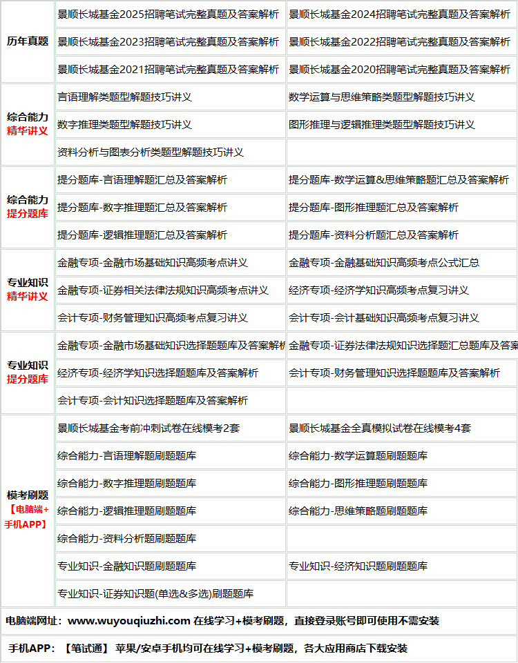 233jingshun.png