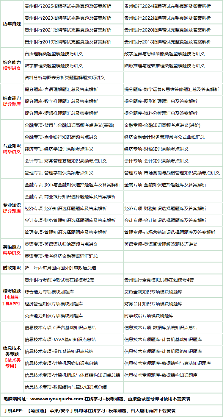 24baoshangyinxing.png