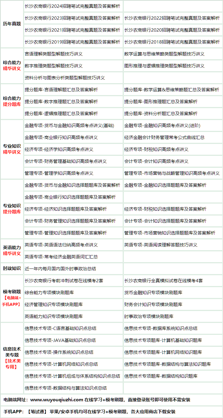 24changshanongshan.png
