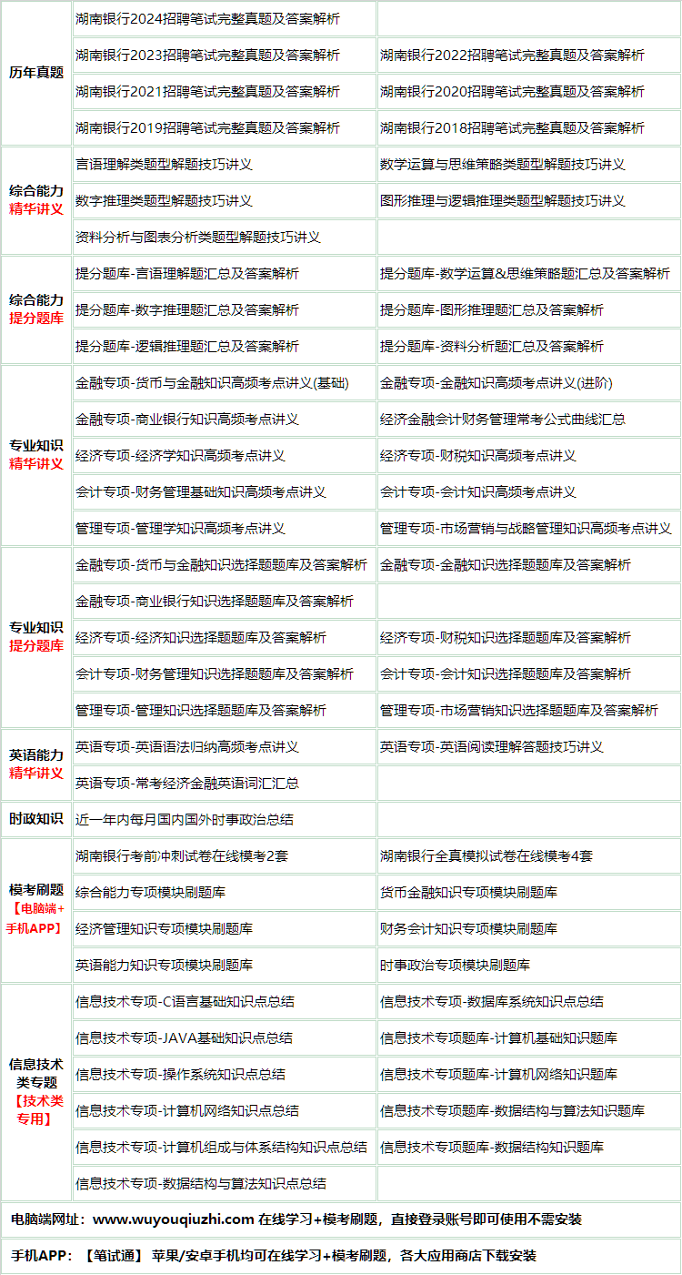 24datongyinxing.png