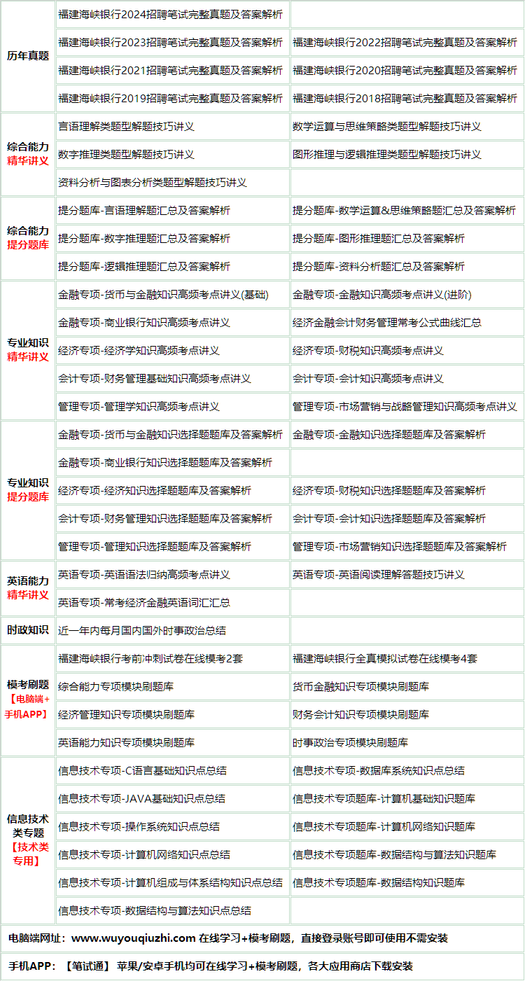 24fujianhaixiayinx.png