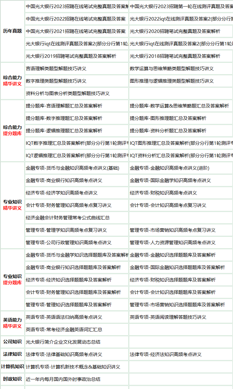 24guangdajian.png