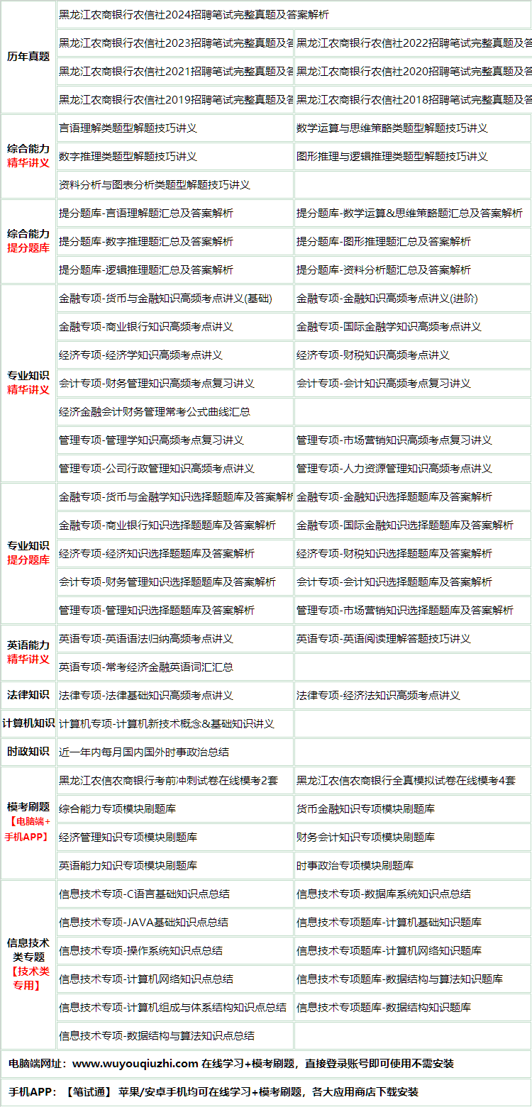 24heilongjiangnong.png