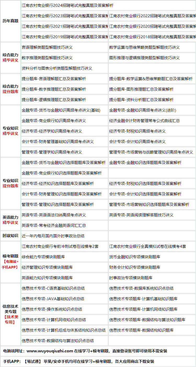 24jiangnannongshan.png