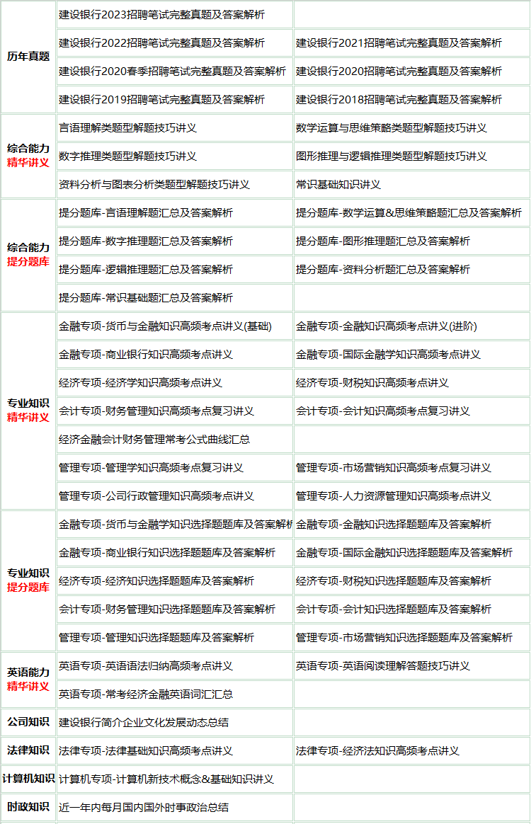 24jianhangjian.png