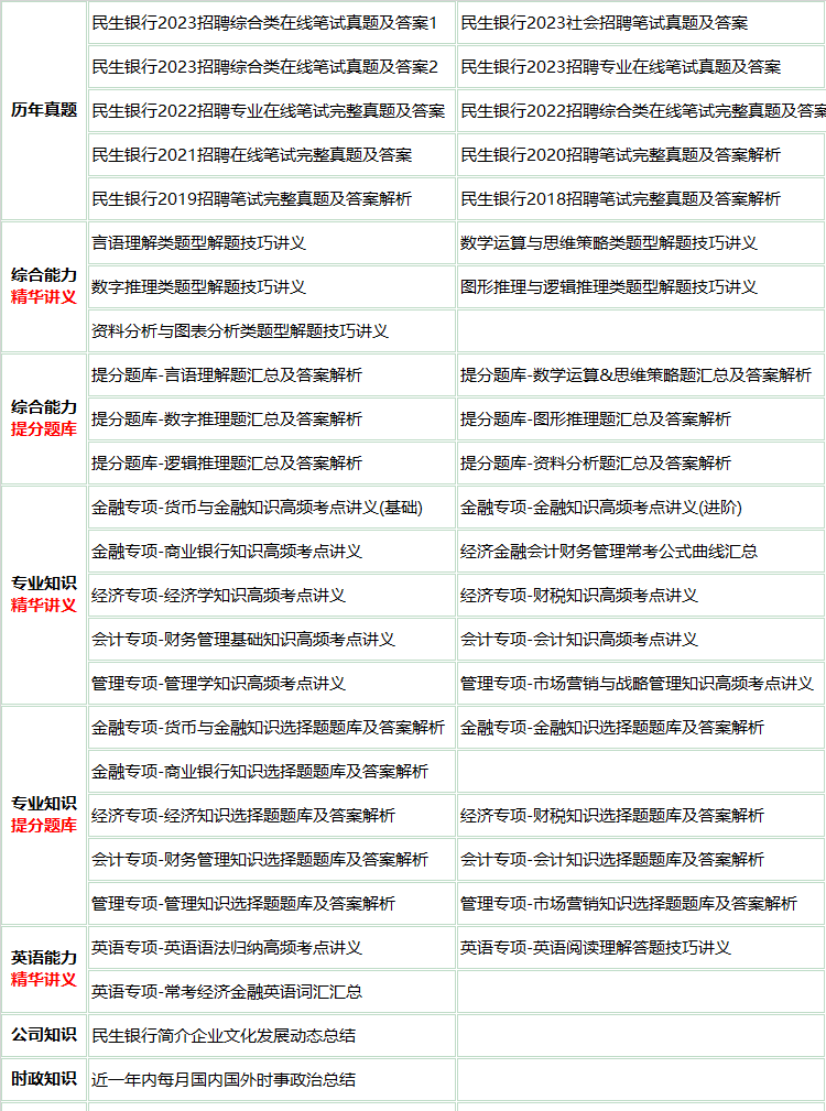 24minshengjian.png