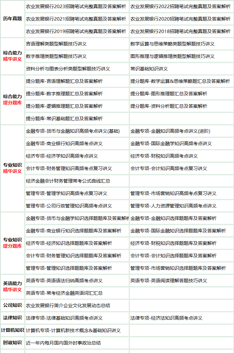 24nongfajian.png