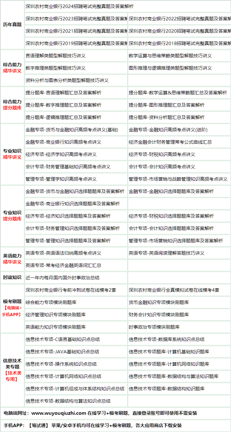 24shenzhennongshan.png