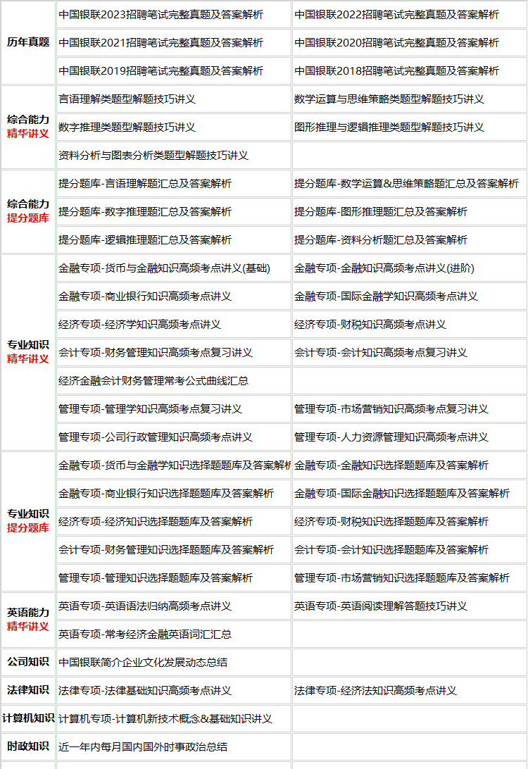 24yinlianjian.png
